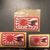 西日本二輪愛好会零