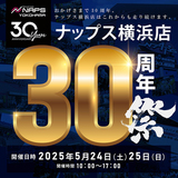 ナップス横浜店 30周年祭