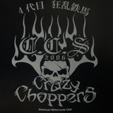 狂乱鉄馬  4代目 Crazy ChopperS