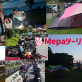 第5回Mepaツーリング「京都の秋を探す」