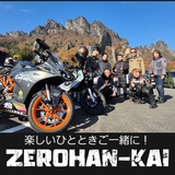 ⭐原付2種MTで遊ぼう☀️ZEROHAN-KAI ツーリング倶楽部🌻