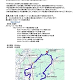 第5回Mepaツーリング「早春の風と万葉の香り～石舞台・法隆寺ツーリング～」