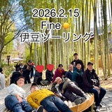 ☀️Fine(ファイン)ツーリングクラブ☀️