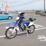 OFFBIKE