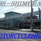 ＳＢＳ-ＳＨＩＭＵＲＡ （志村輪業）　青葉区　都筑区　バイク屋