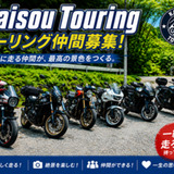 Tokai Kaisou.turing.C