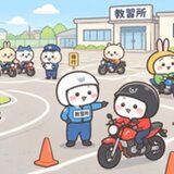 ツーリング倶楽部 鮪会