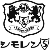 シモレン