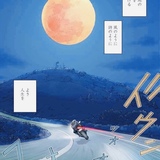 4年4月24日北茨😎ブッ飛びぃ・バイクツーリング』😱メンバー募集‼️